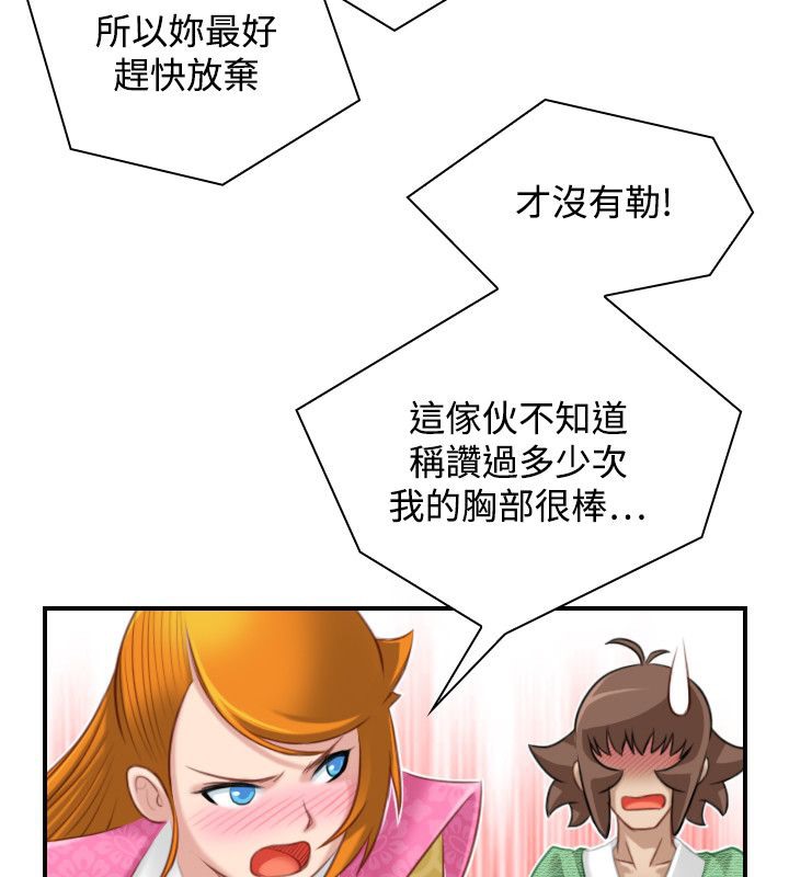 75P - 性感的高手们