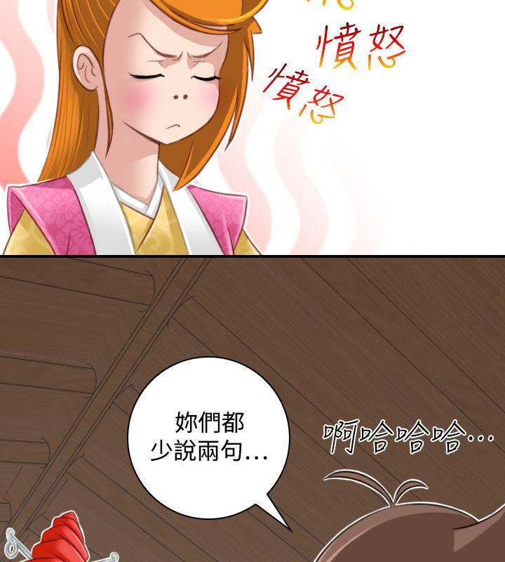80P - 性感的高手们