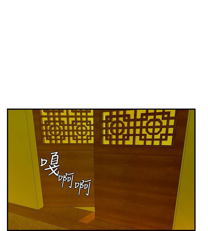 84P - 性感的高手们