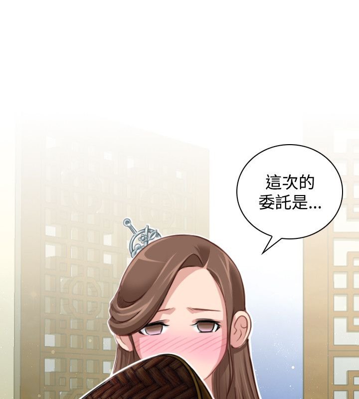85P - 性感的高手们