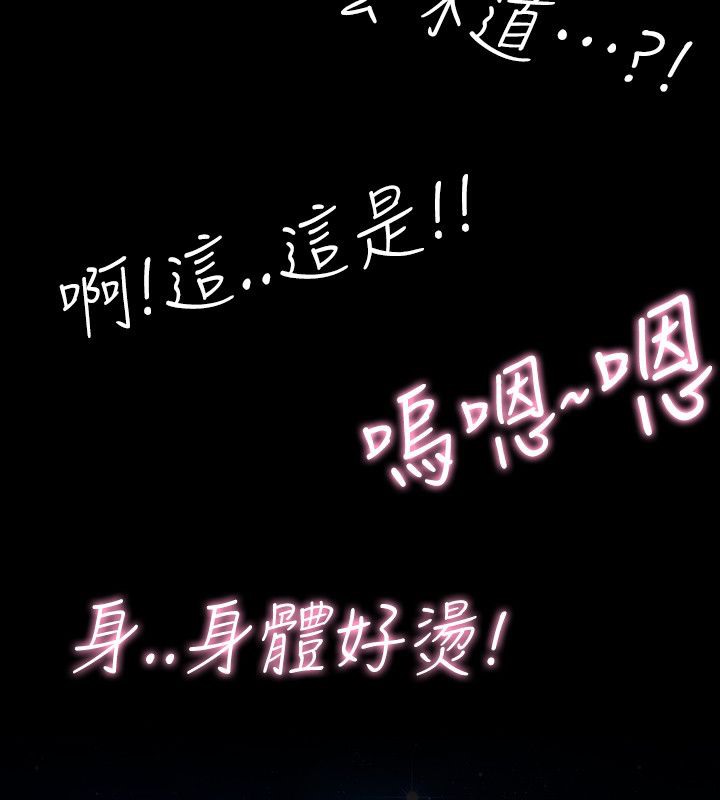 89P - 性感的高手们