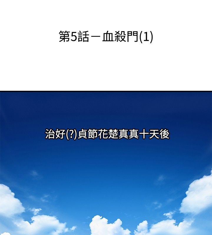 10P - 性感的高手们