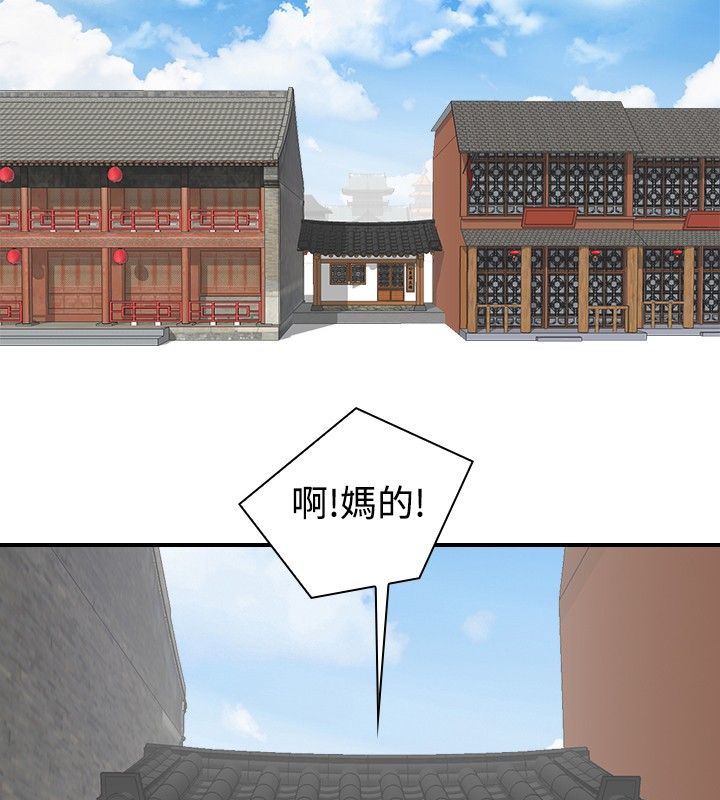 11P - 性感的高手们