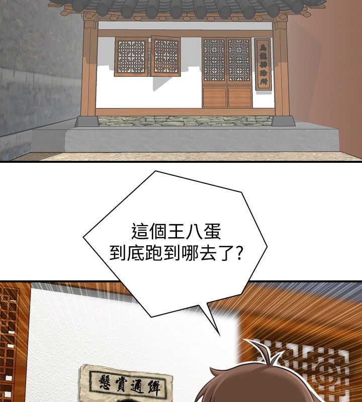 12P - 性感的高手们