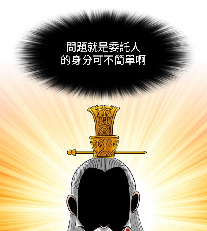 15P - 性感的高手们