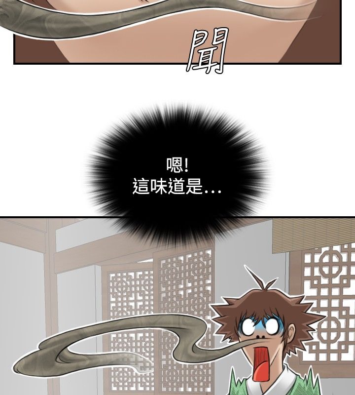17P - 性感的高手们