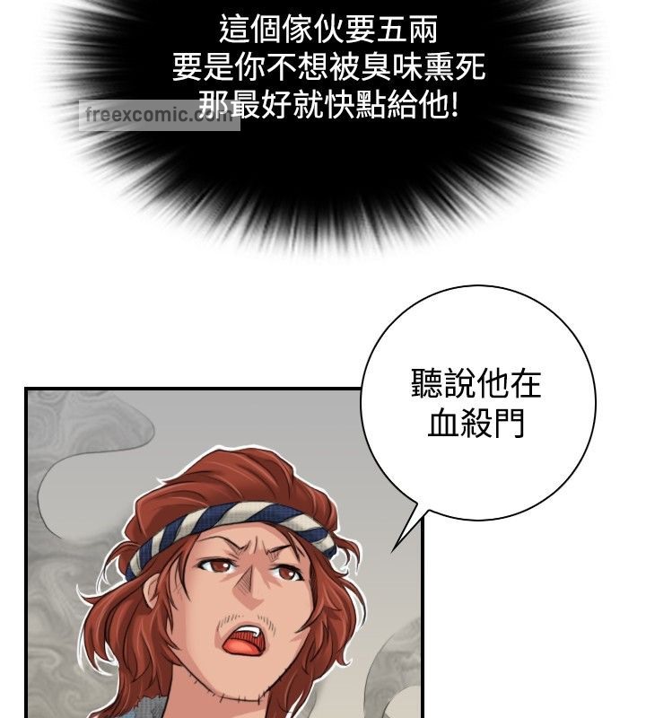 25P - 性感的高手们