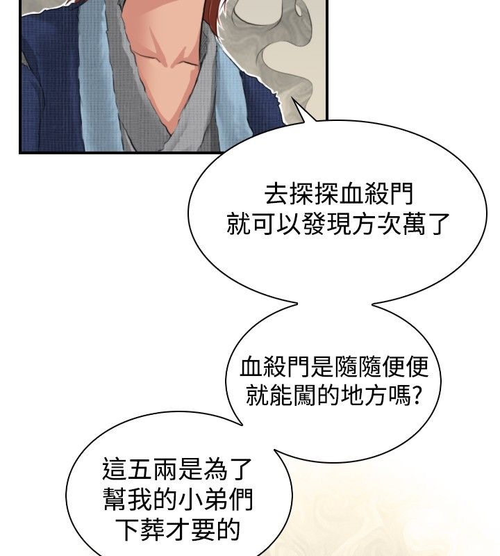 26P - 性感的高手们
