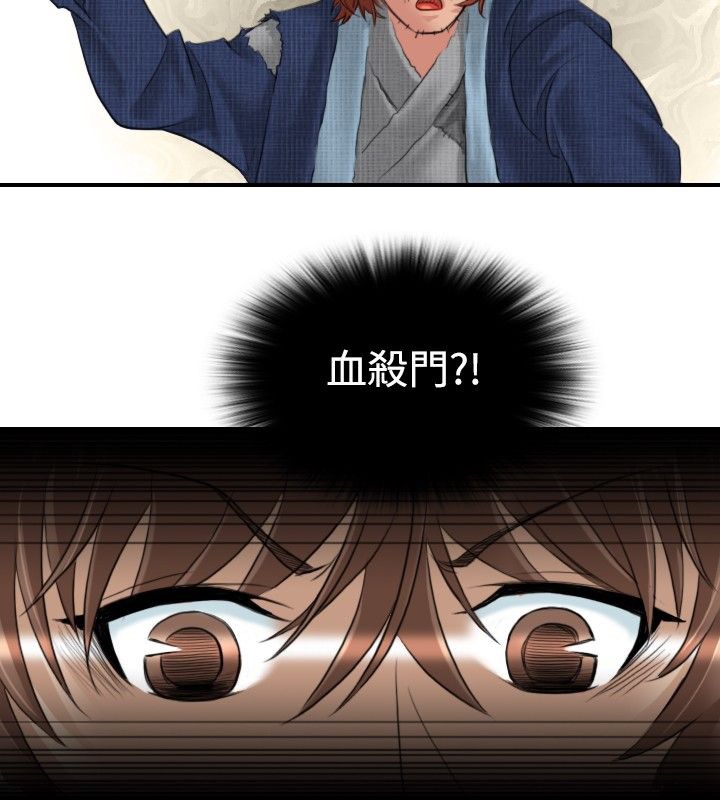 28P - 性感的高手们