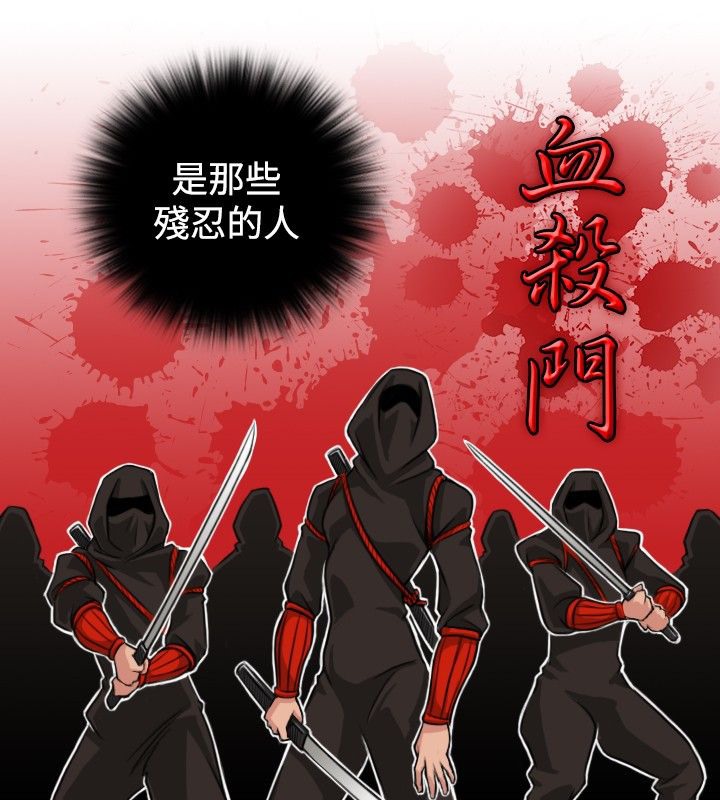 29P - 性感的高手们