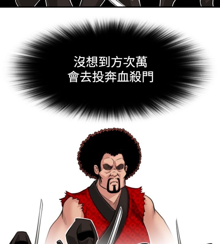 30P - 性感的高手们