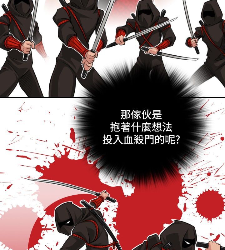 31P - 性感的高手们