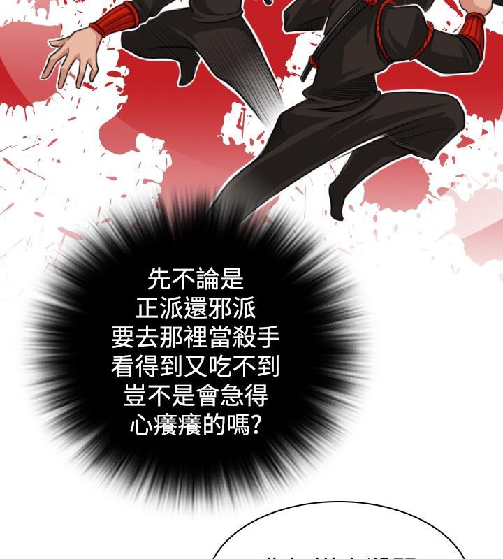 32P - 性感的高手们