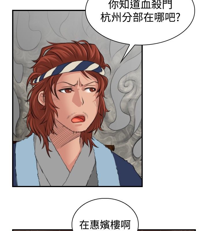 33P - 性感的高手们