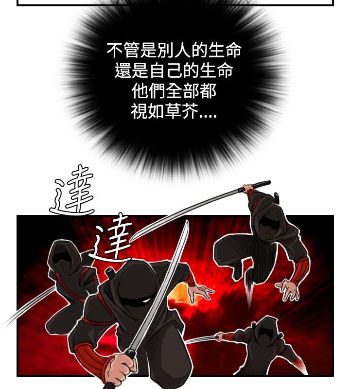 39P - 性感的高手们