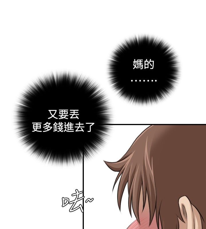 43P - 性感的高手们