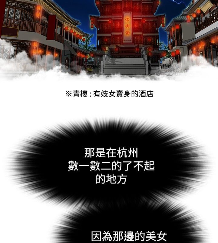 45P - 性感的高手们