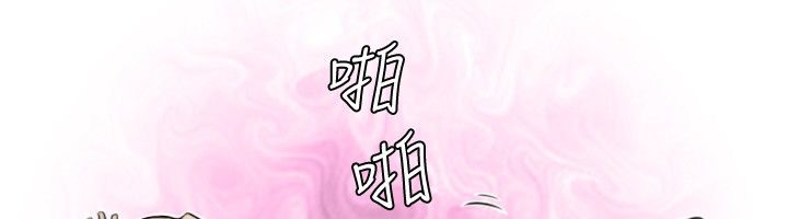 55P - 性感的高手们