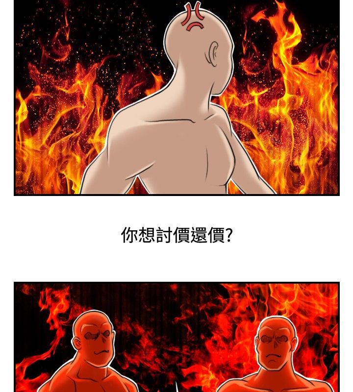 58P - 性感的高手们