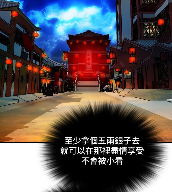 61P - 性感的高手们