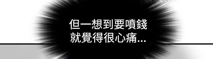 62P - 性感的高手们