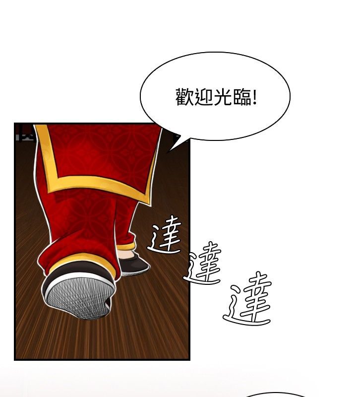 65P - 性感的高手们