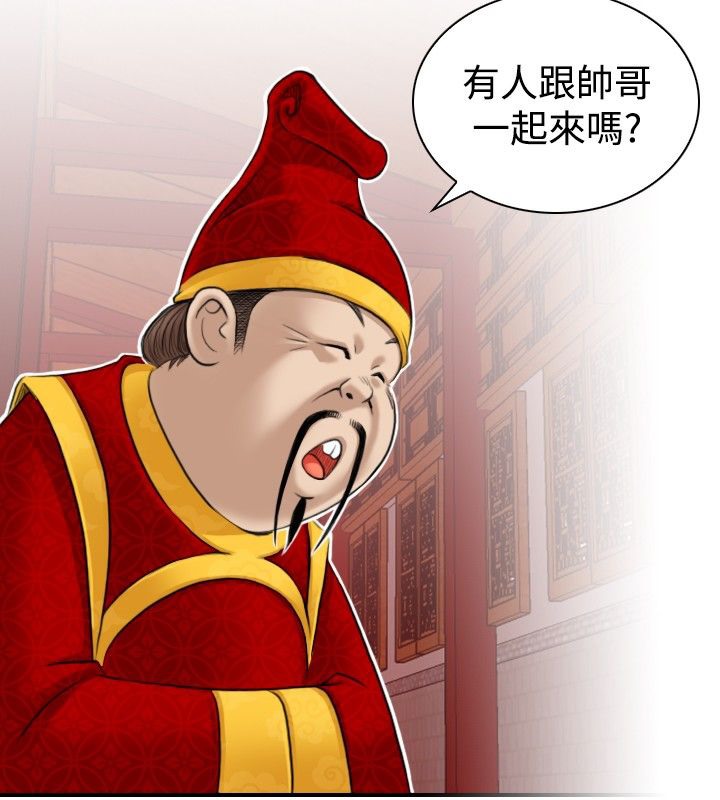 66P - 性感的高手们