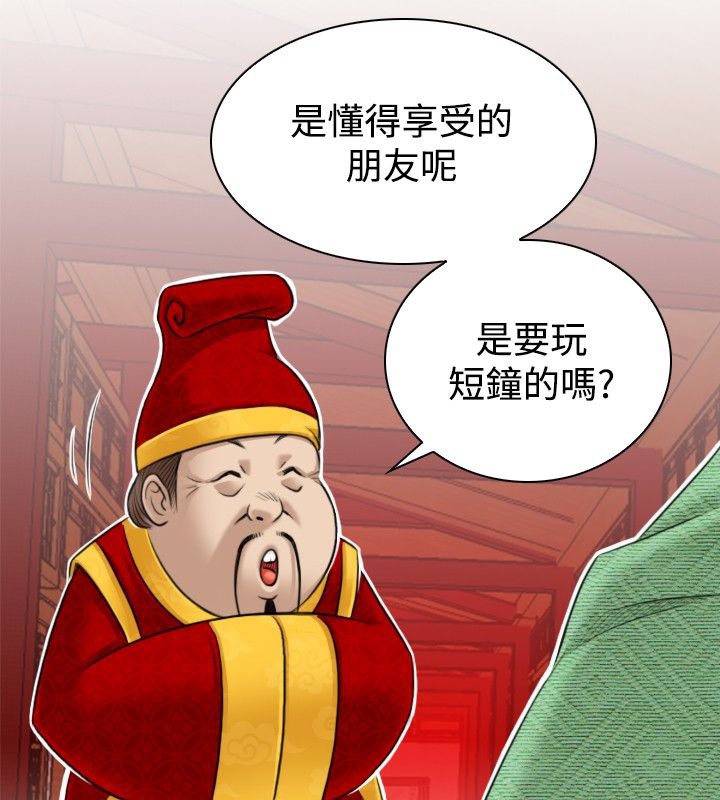 68P - 性感的高手们