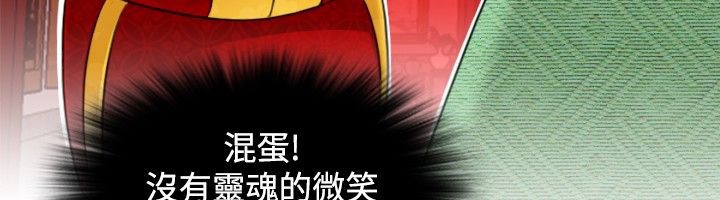 69P - 性感的高手们
