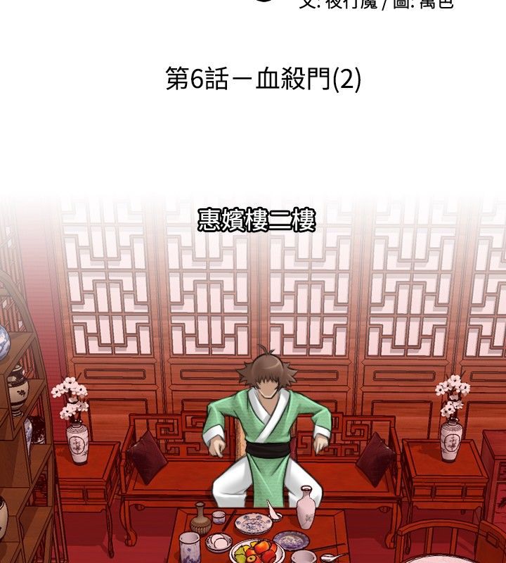 10P - 性感的高手们