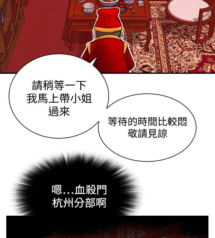 11P - 性感的高手们
