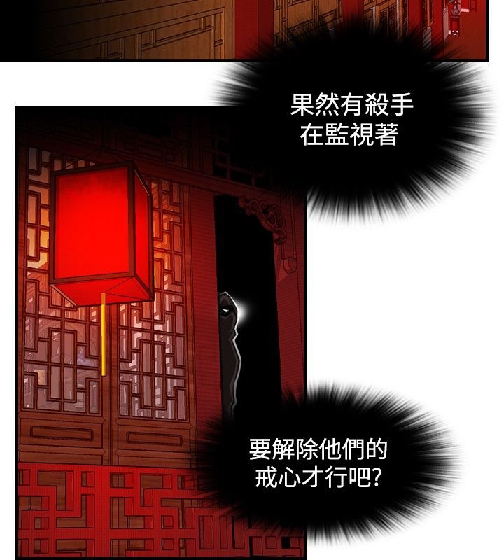 14P - 性感的高手们