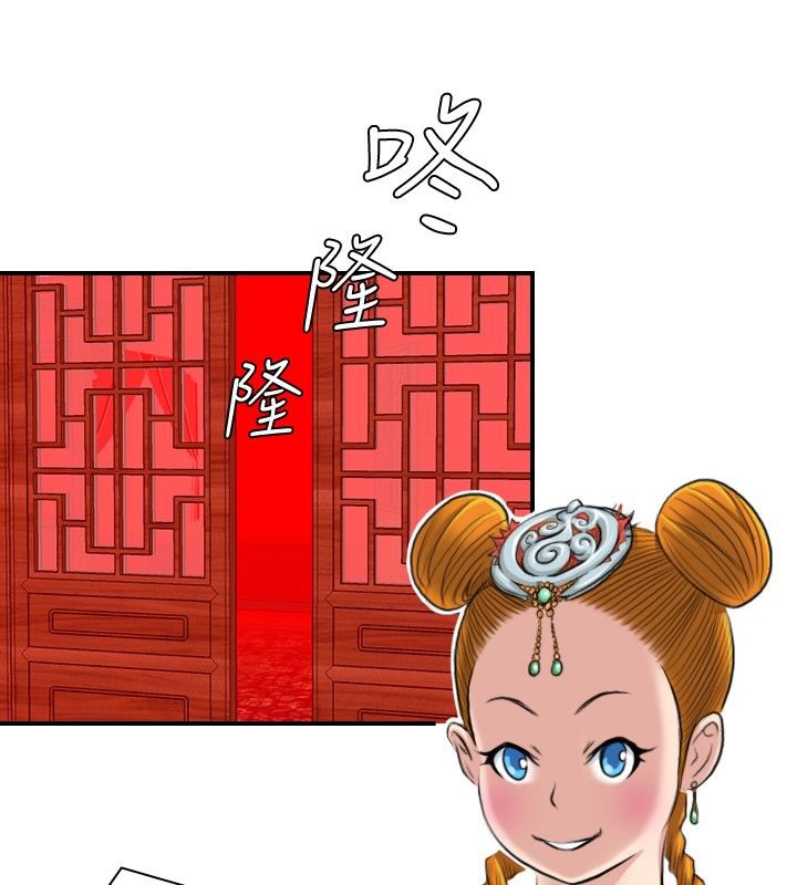 15P - 性感的高手们