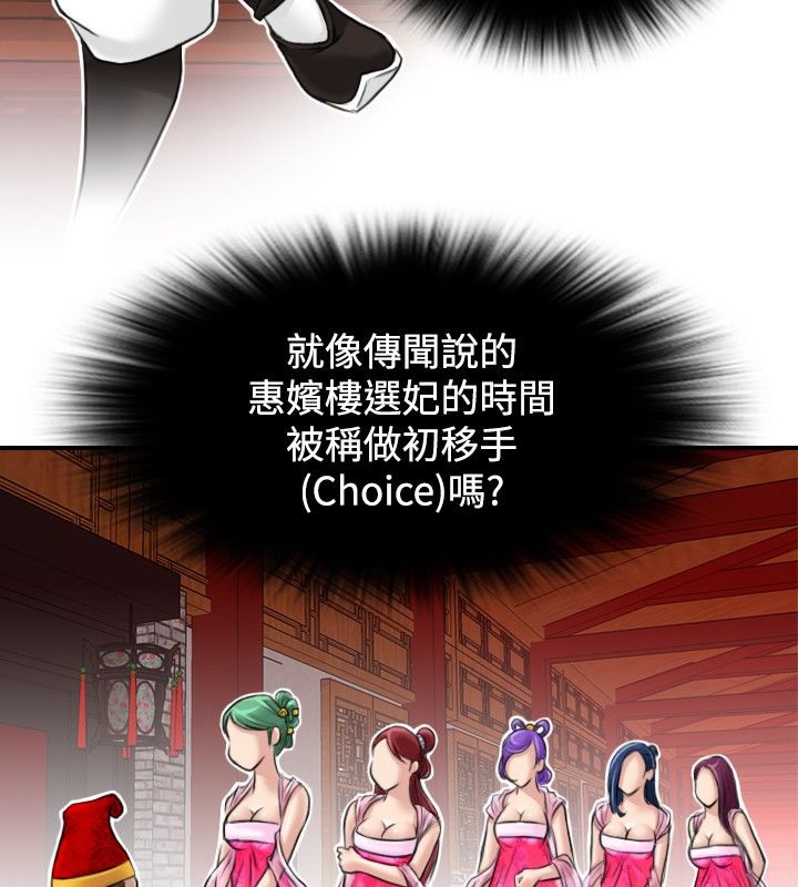 17P - 性感的高手们