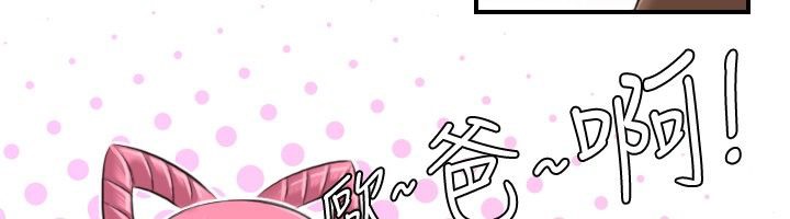 20P - 性感的高手们