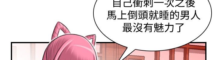 27P - 性感的高手们