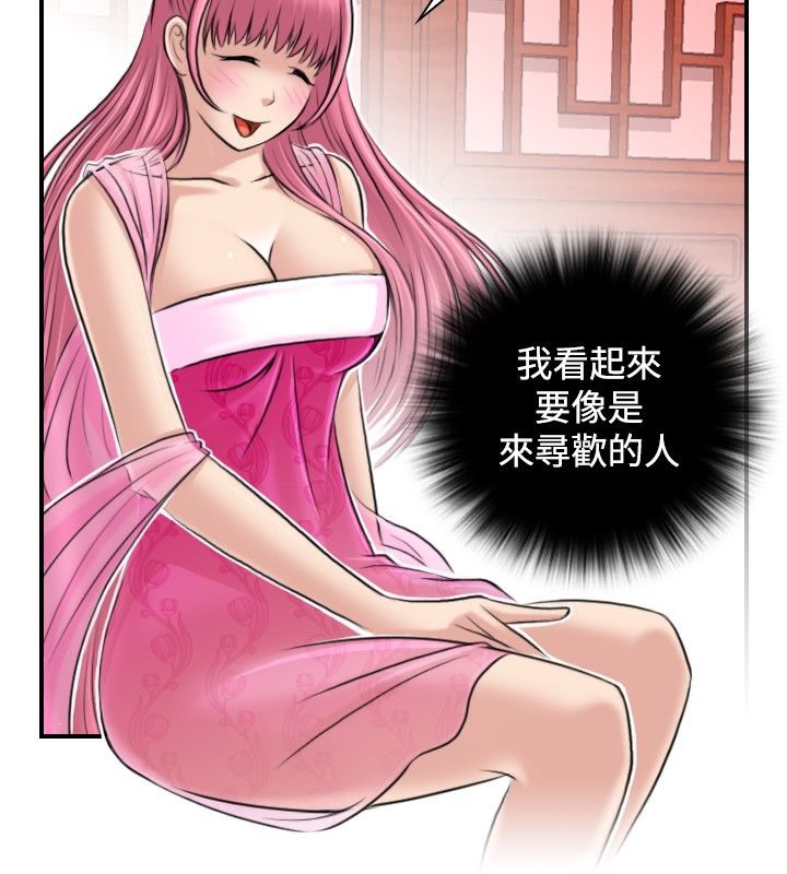 28P - 性感的高手们