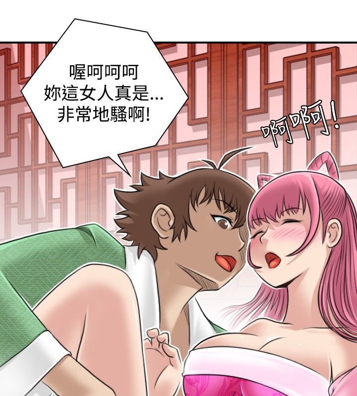 29P - 性感的高手们