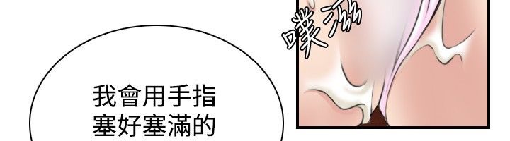 34P - 性感的高手们