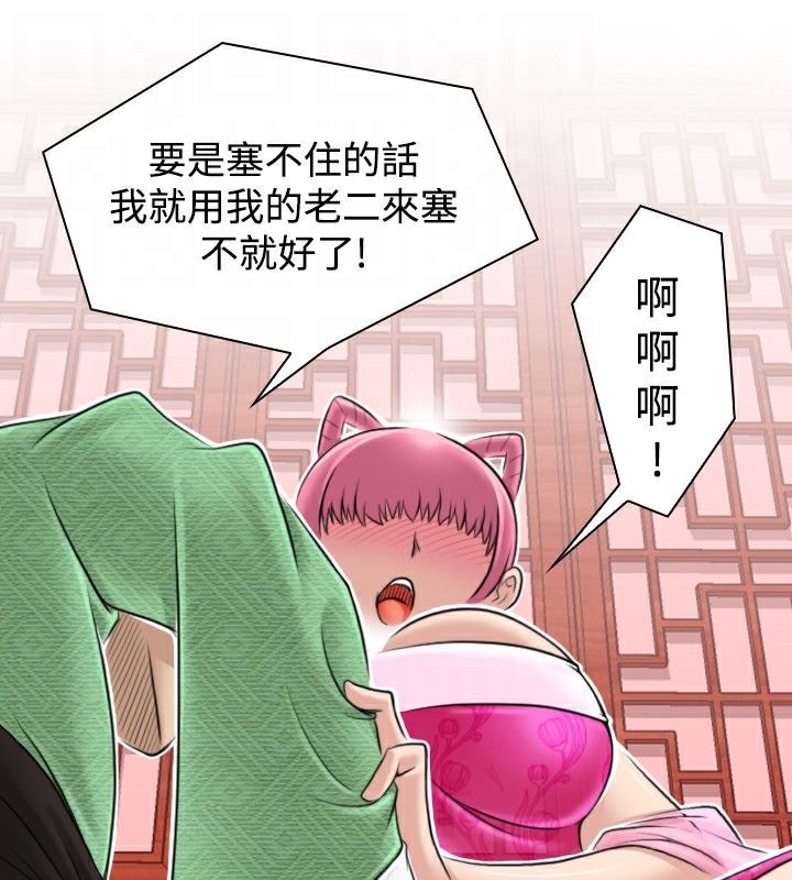36P - 性感的高手们