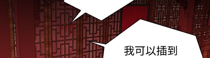 41P - 性感的高手们