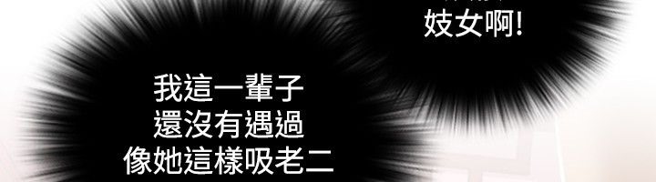 55P - 性感的高手们