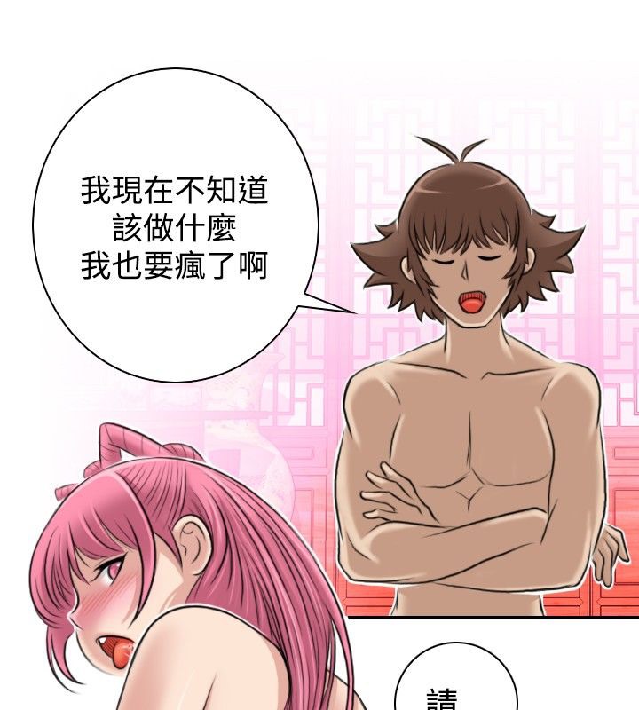 63P - 性感的高手们