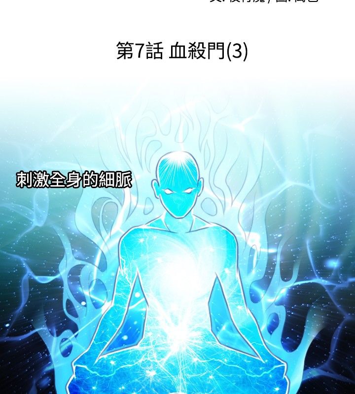 10P - 性感的高手们