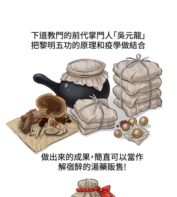 12P - 性感的高手们