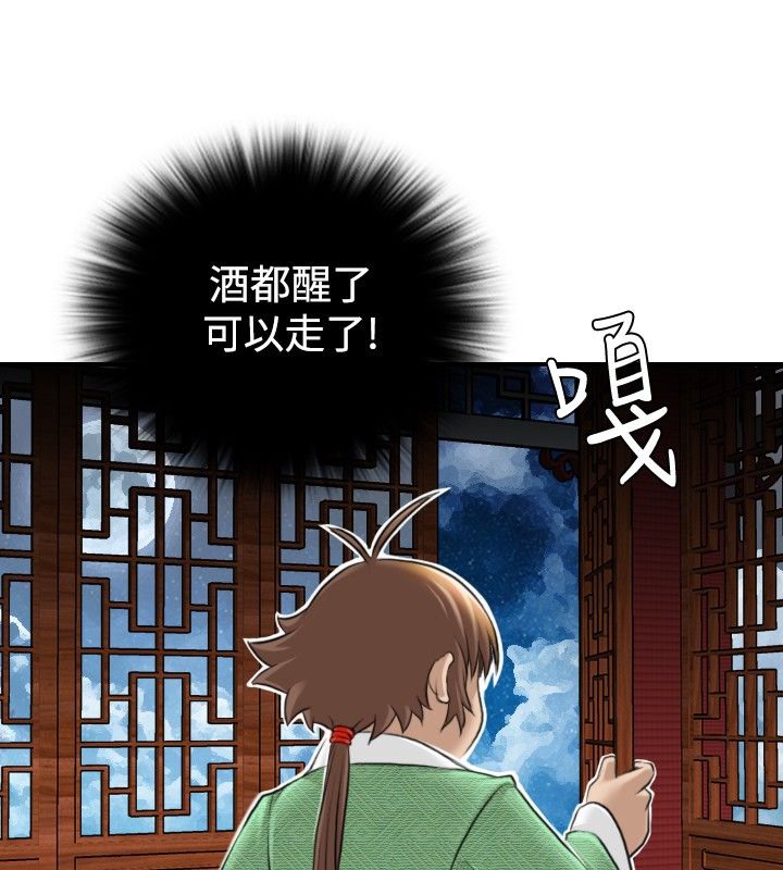 15P - 性感的高手们