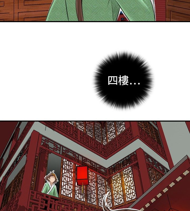 16P - 性感的高手们