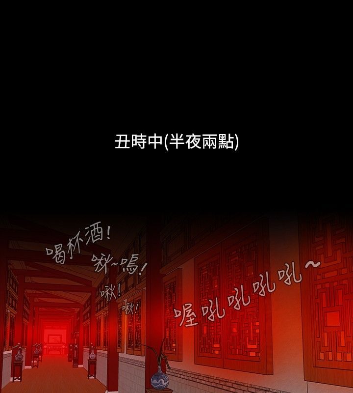 1P - 性感的高手们