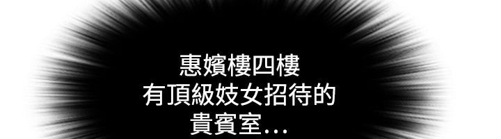 20P - 性感的高手们