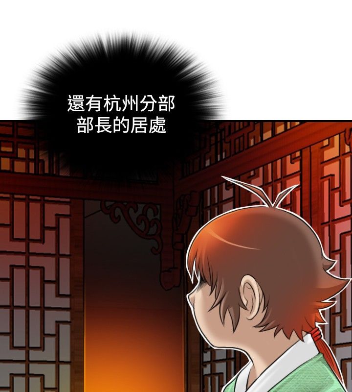 22P - 性感的高手们